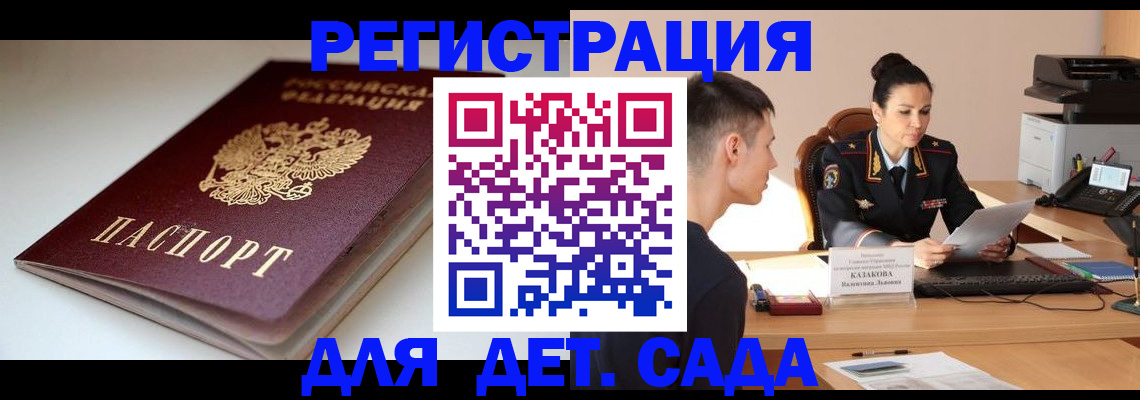 форма 3 в Алейске